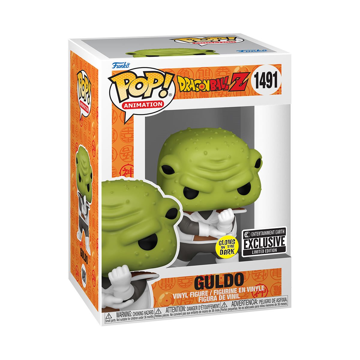 Dragon Ball Z Guldo GITD Entertainment Earth Exclusive