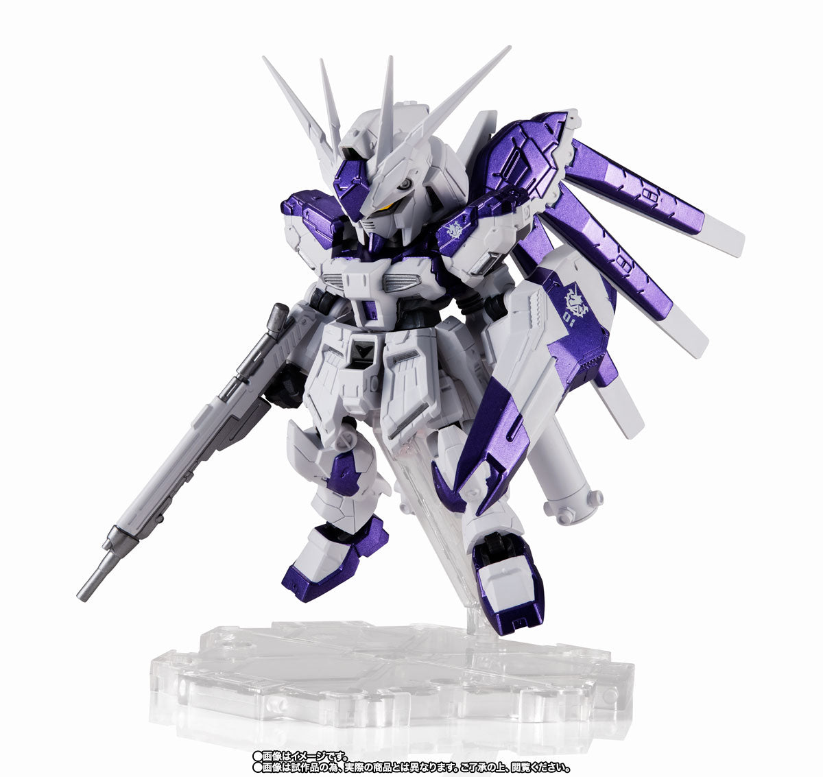 NXEDGE STYLE [MS UNIT] Hi-v Gundam (TOKYO LIMITED Ver.)
