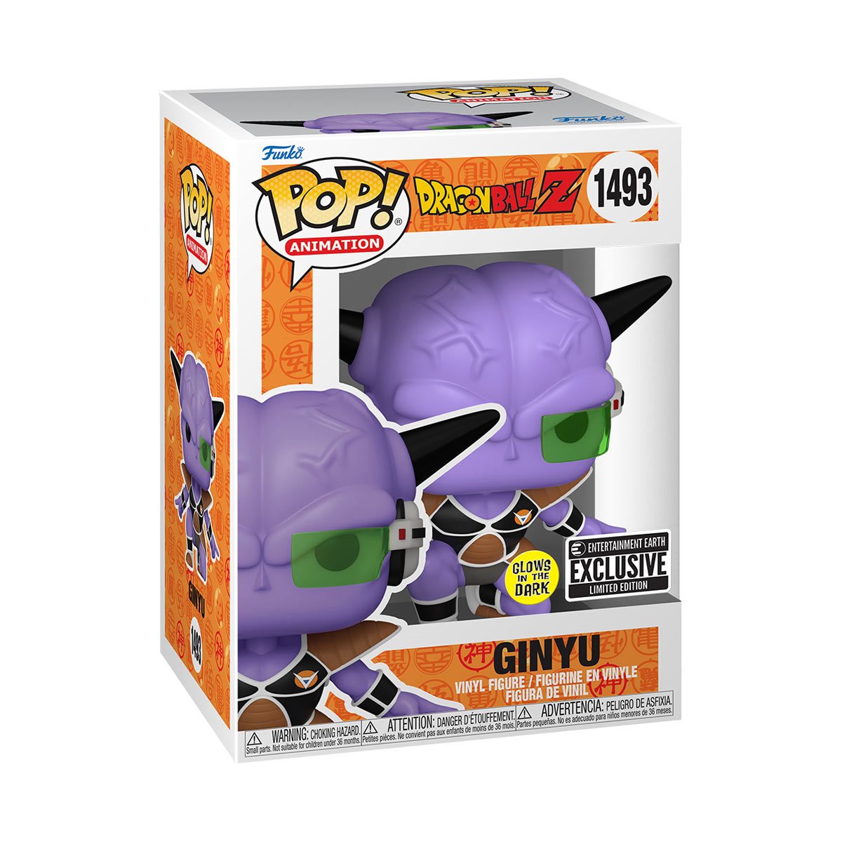 Dragon Ball Z Ginyu GITD Entertainment Earth Exclusive