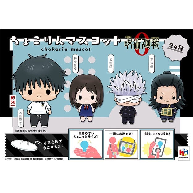 Jujutsu Kaisen Movie Chokorin Mascots (Mystery)