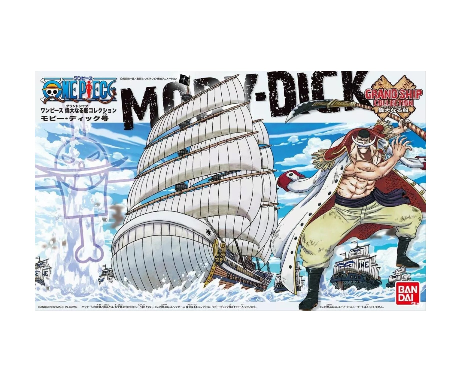 One Piece Moby Dick Grand Ship Collection Model Kit